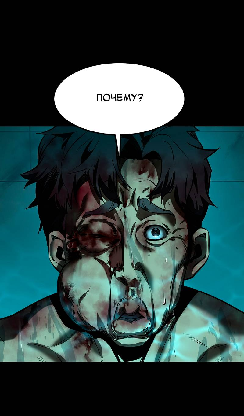 Манга Образцовое такси: Рождённое в чёрном - Глава 2 Страница 10