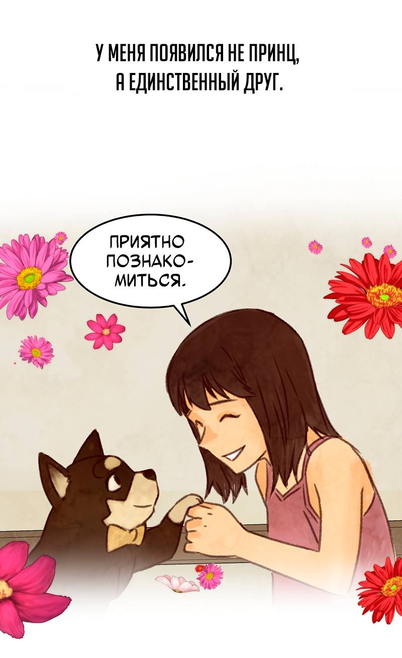 Манга Образцовое такси: Рождённое в чёрном - Глава 2 Страница 55