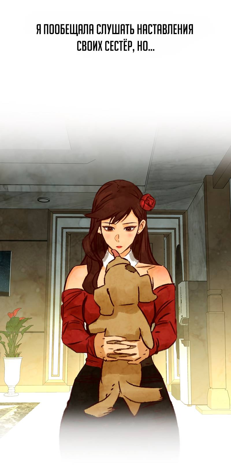 Манга Образцовое такси: Рождённое в чёрном - Глава 2 Страница 81