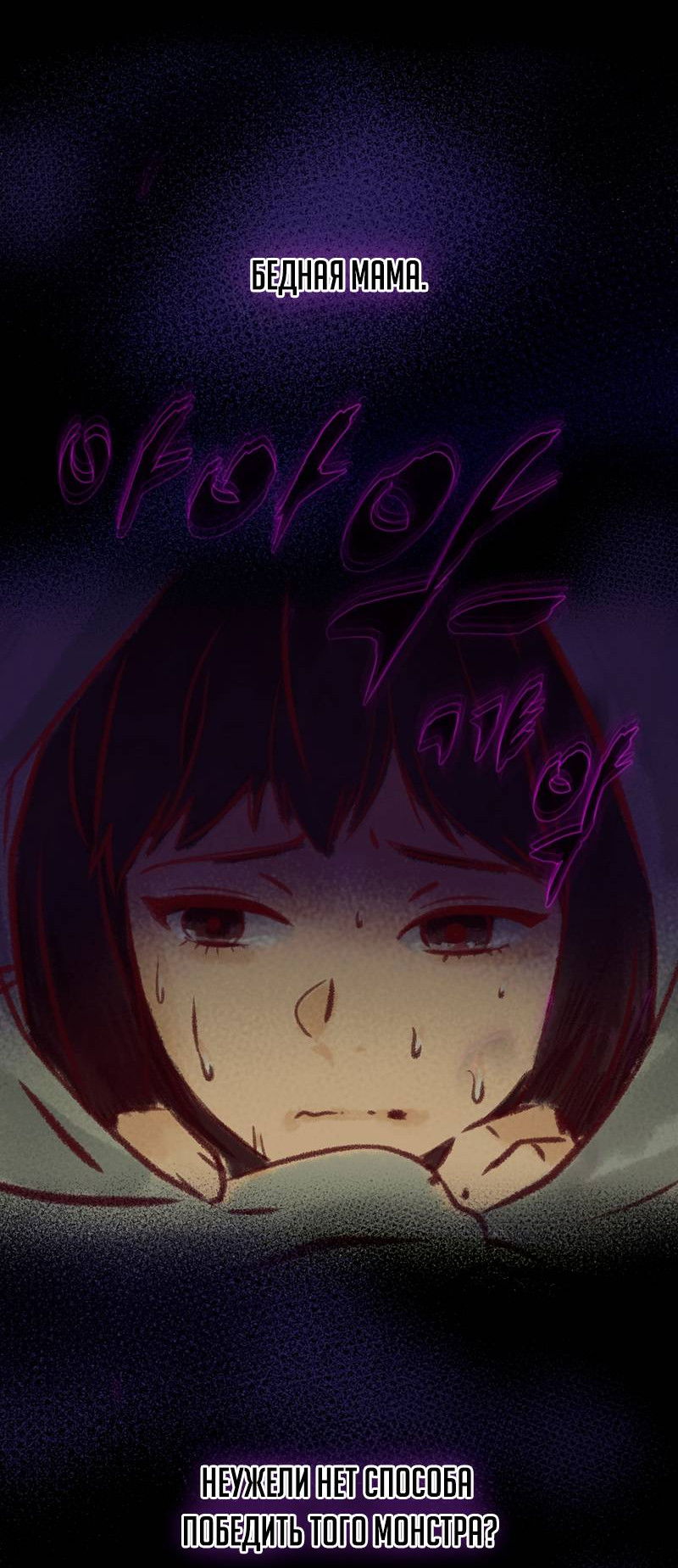 Манга Образцовое такси: Рождённое в чёрном - Глава 2 Страница 41