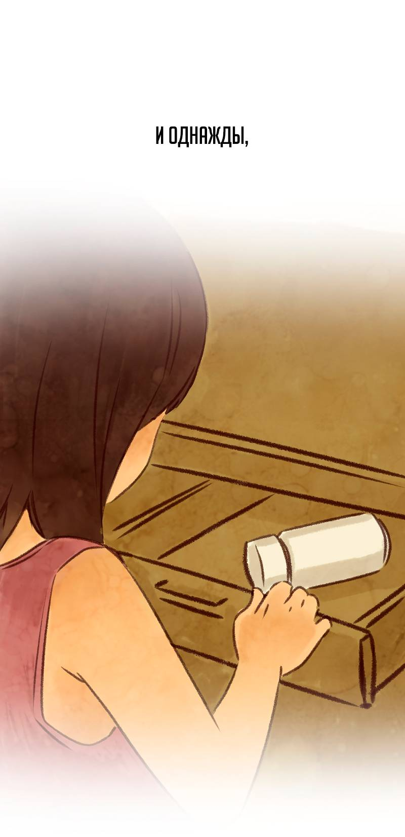 Манга Образцовое такси: Рождённое в чёрном - Глава 2 Страница 43