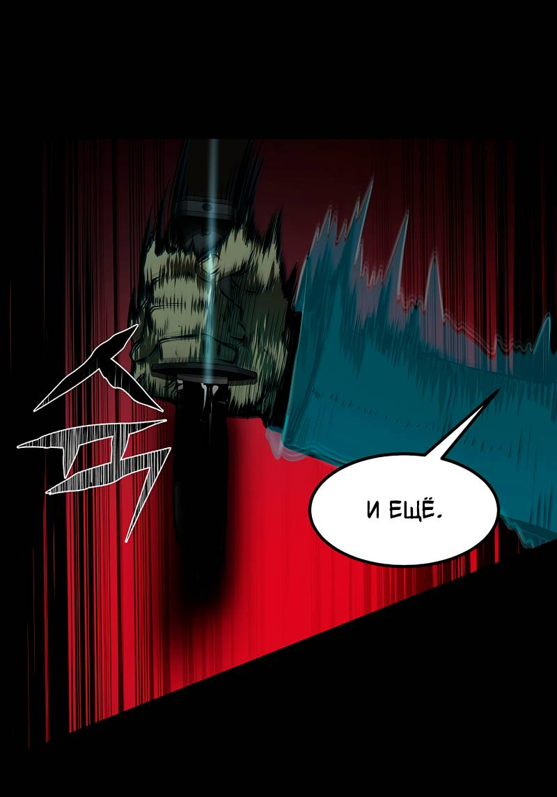 Манга Образцовое такси: Рождённое в чёрном - Глава 2 Страница 13