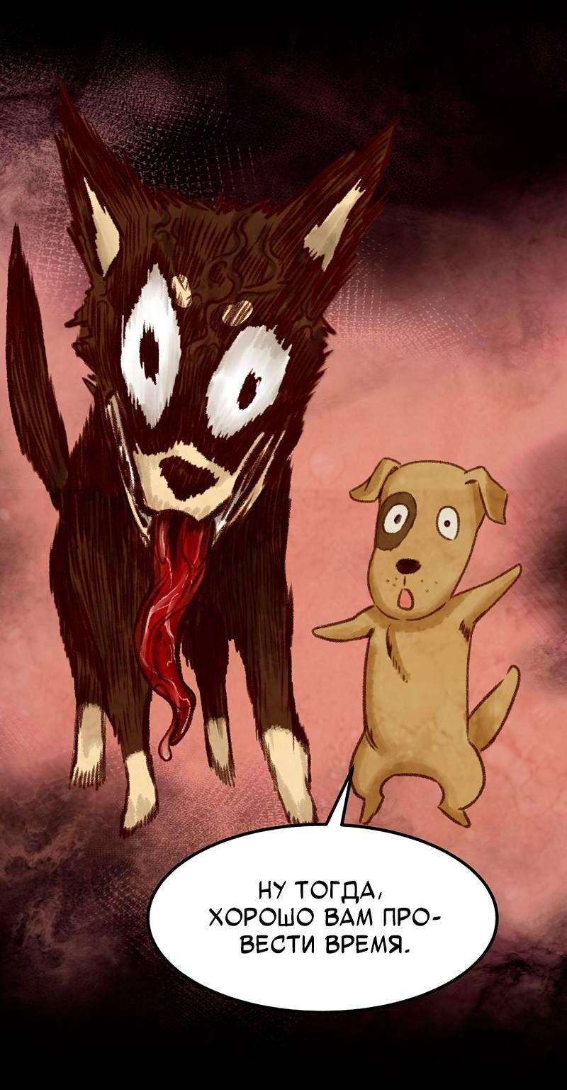 Манга Образцовое такси: Рождённое в чёрном - Глава 2 Страница 89