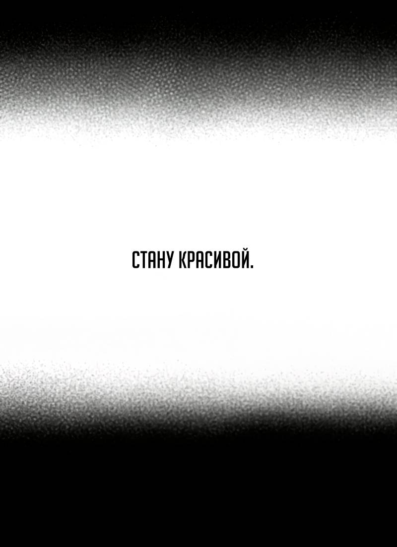 Манга Образцовое такси: Рождённое в чёрном - Глава 2 Страница 47
