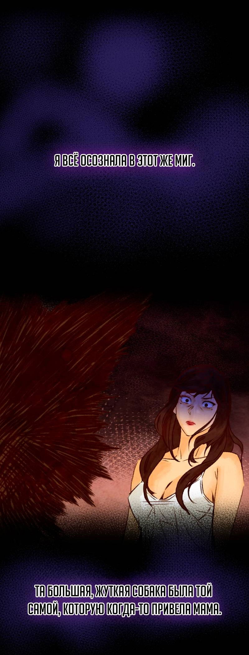 Манга Образцовое такси: Рождённое в чёрном - Глава 2 Страница 90