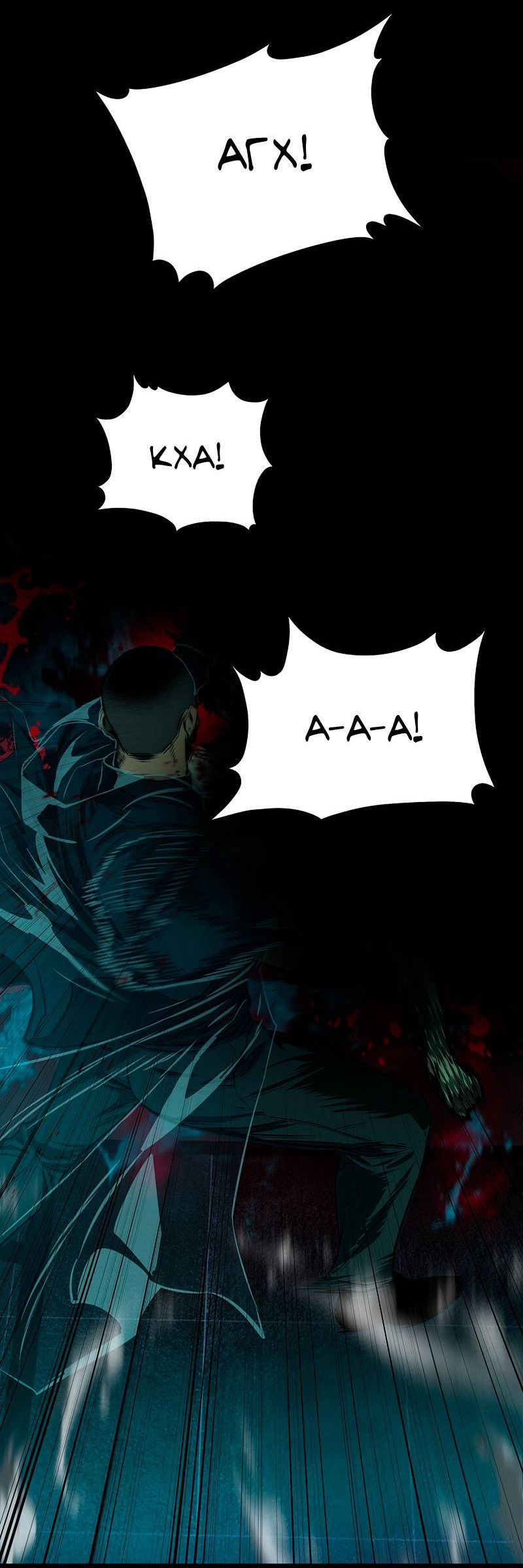 Манга Образцовое такси: Рождённое в чёрном - Глава 2 Страница 16