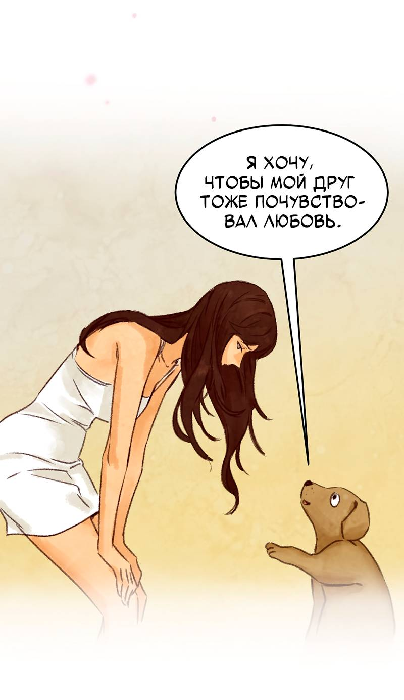 Манга Образцовое такси: Рождённое в чёрном - Глава 2 Страница 85