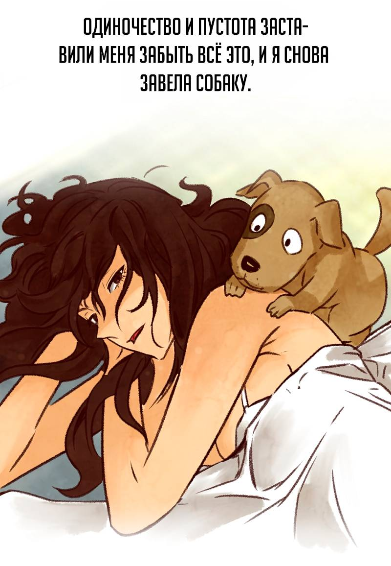 Манга Образцовое такси: Рождённое в чёрном - Глава 2 Страница 82