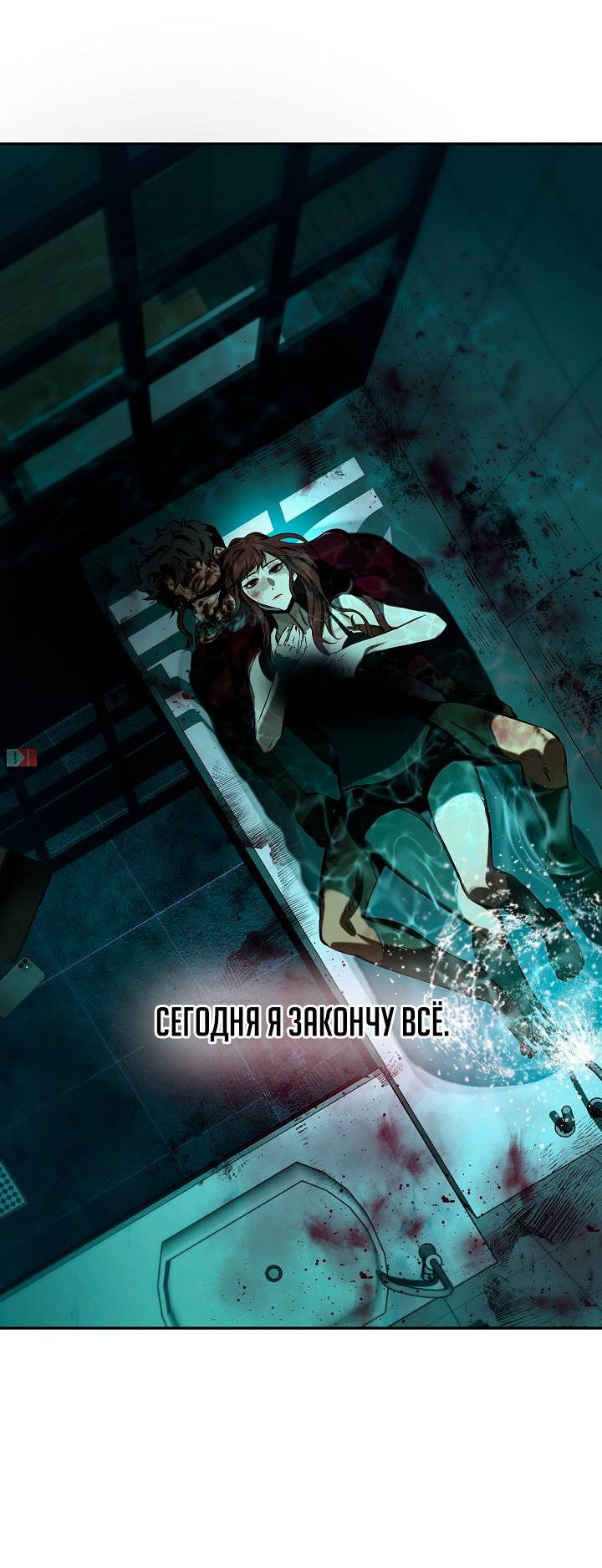 Манга Образцовое такси: Рождённое в чёрном - Глава 1 Страница 90