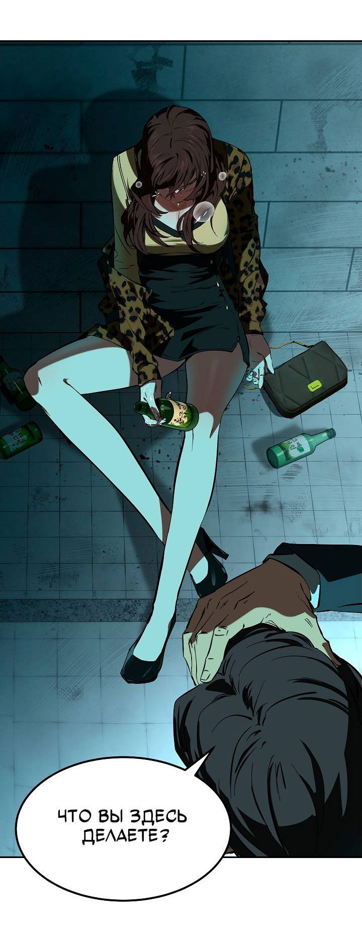 Манга Образцовое такси: Рождённое в чёрном - Глава 1 Страница 40