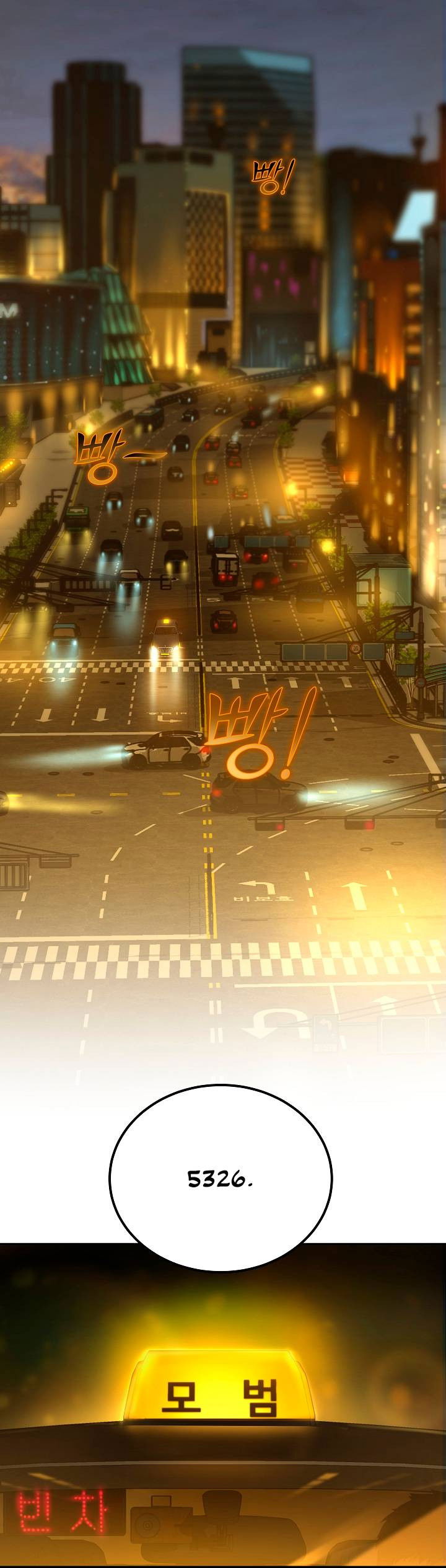 Манга Образцовое такси: Рождённое в чёрном - Глава 1 Страница 2