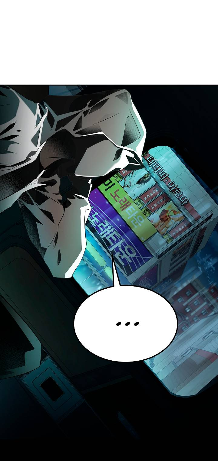 Манга Образцовое такси: Рождённое в чёрном - Глава 1 Страница 59