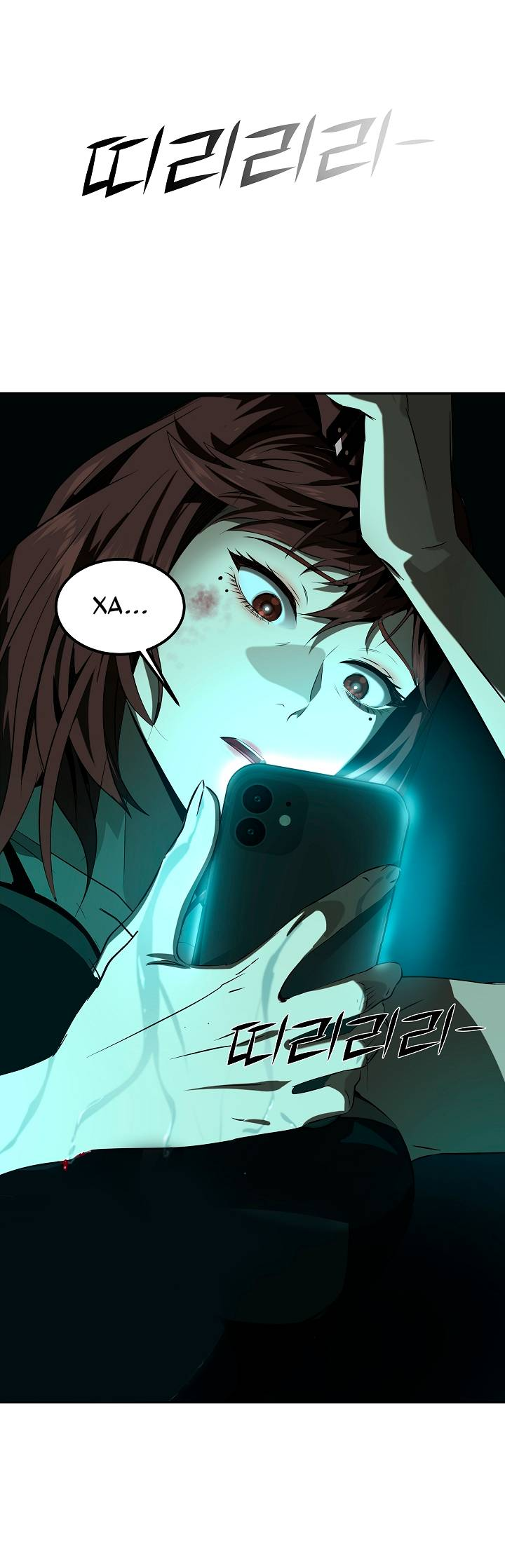 Манга Образцовое такси: Рождённое в чёрном - Глава 1 Страница 96