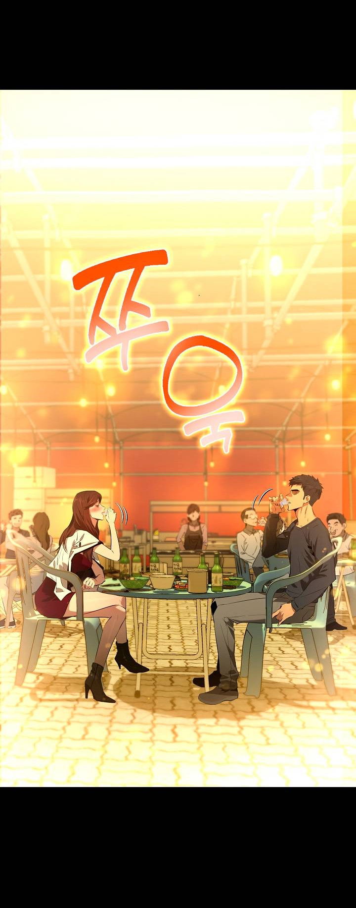 Манга Образцовое такси: Рождённое в чёрном - Глава 1 Страница 23