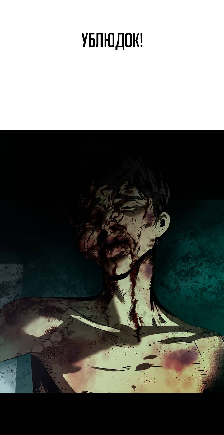 Манга Образцовое такси: Рождённое в чёрном - Глава 1 Страница 77