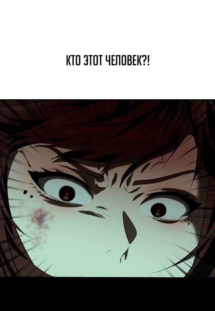 Манга Образцовое такси: Рождённое в чёрном - Глава 1 Страница 72