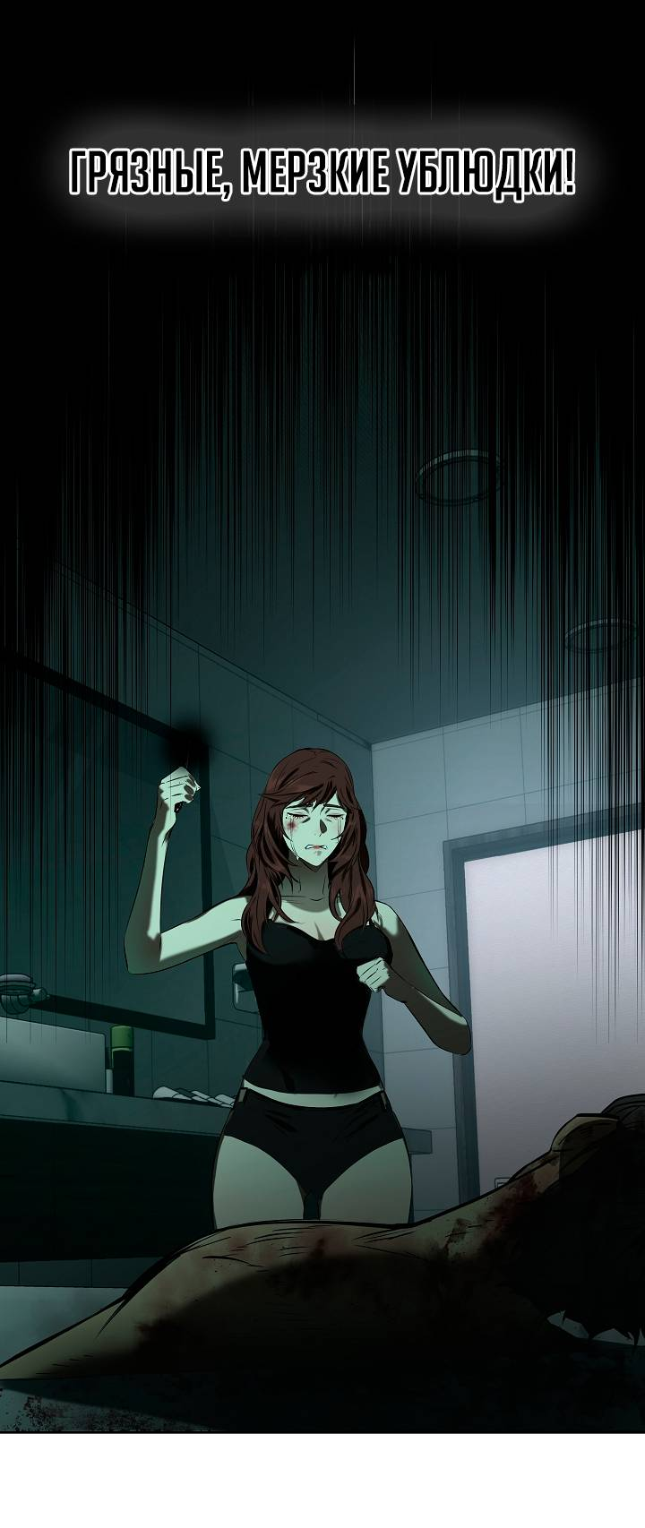 Манга Образцовое такси: Рождённое в чёрном - Глава 1 Страница 81