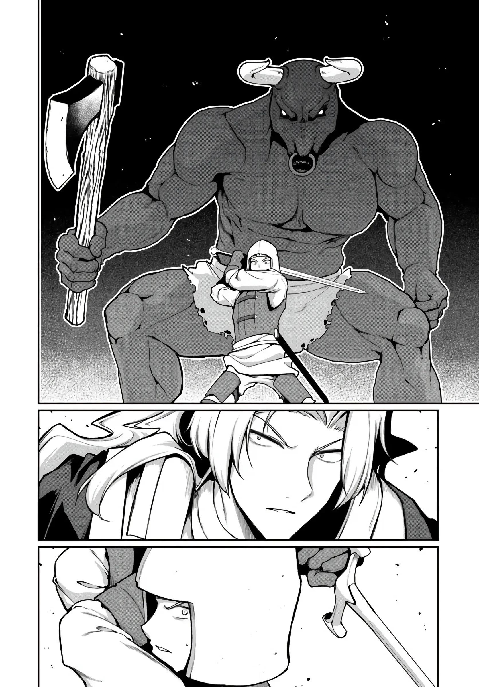 Манга Я переродился как злой командир рыцарского ордена - Глава 5.3 Страница 7