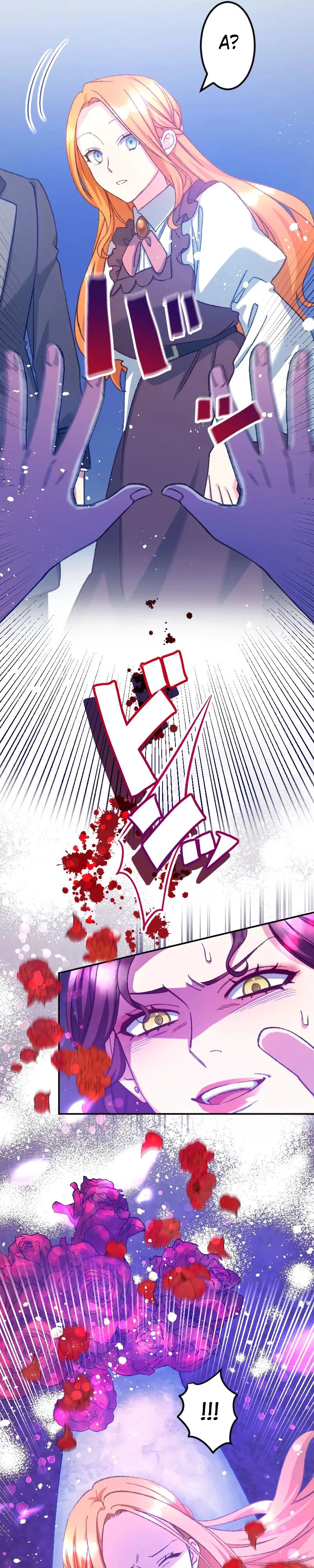 Манга Мне подарили ребёнка, но я не выйду замуж без любви. - Глава 23 Страница 25