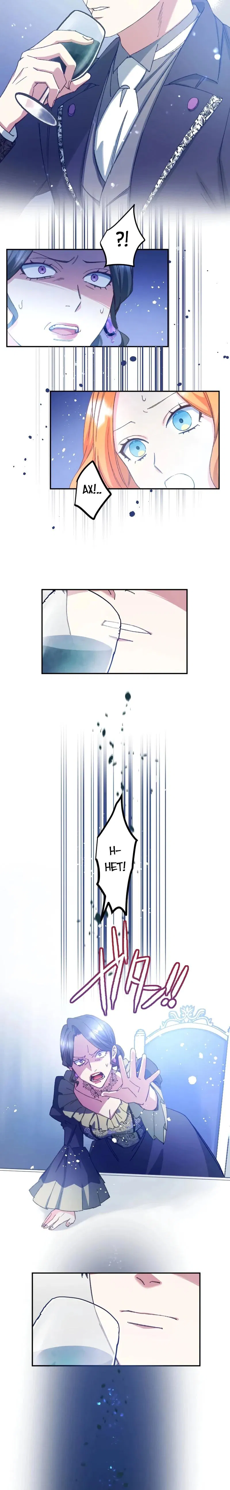 Манга Мне подарили ребёнка, но я не выйду замуж без любви. - Глава 16 Страница 23