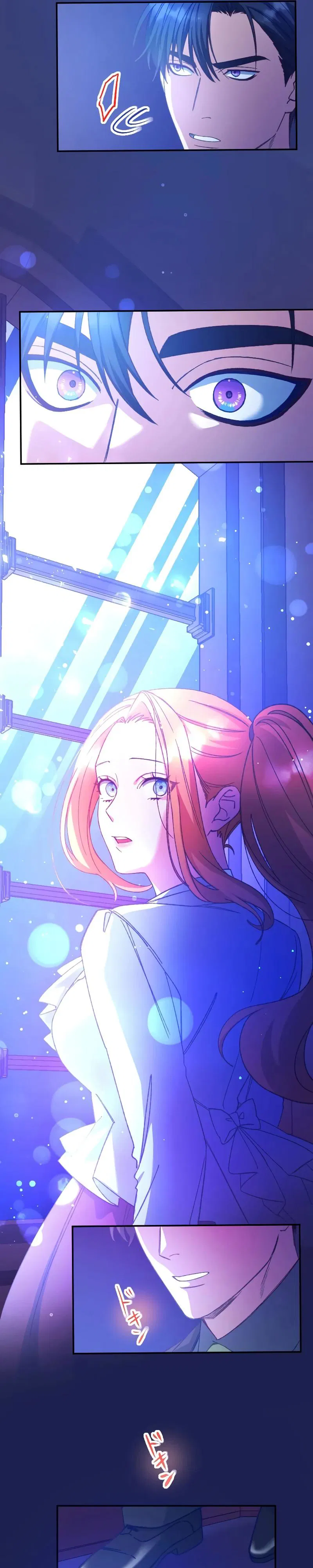 Манга Мне подарили ребёнка, но я не выйду замуж без любви. - Глава 15 Страница 23