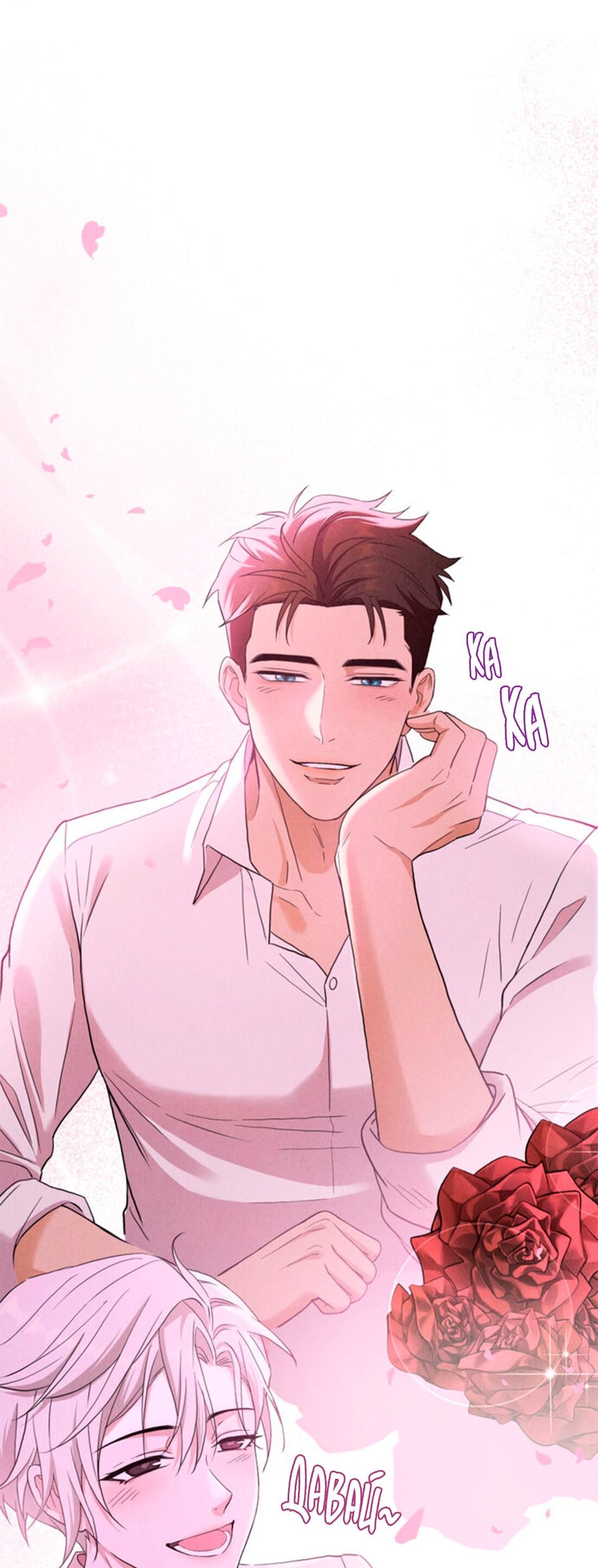 Манга Чем выше риск, тем больше награда - Глава 10 Страница 24