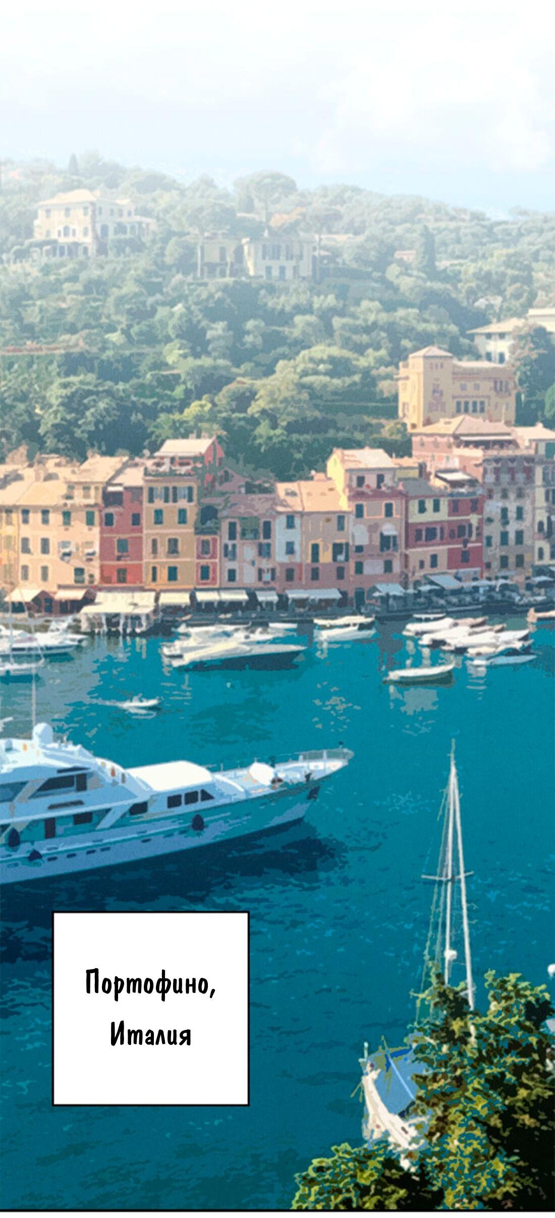 Манга Чем выше риск, тем больше награда - Глава 10 Страница 15