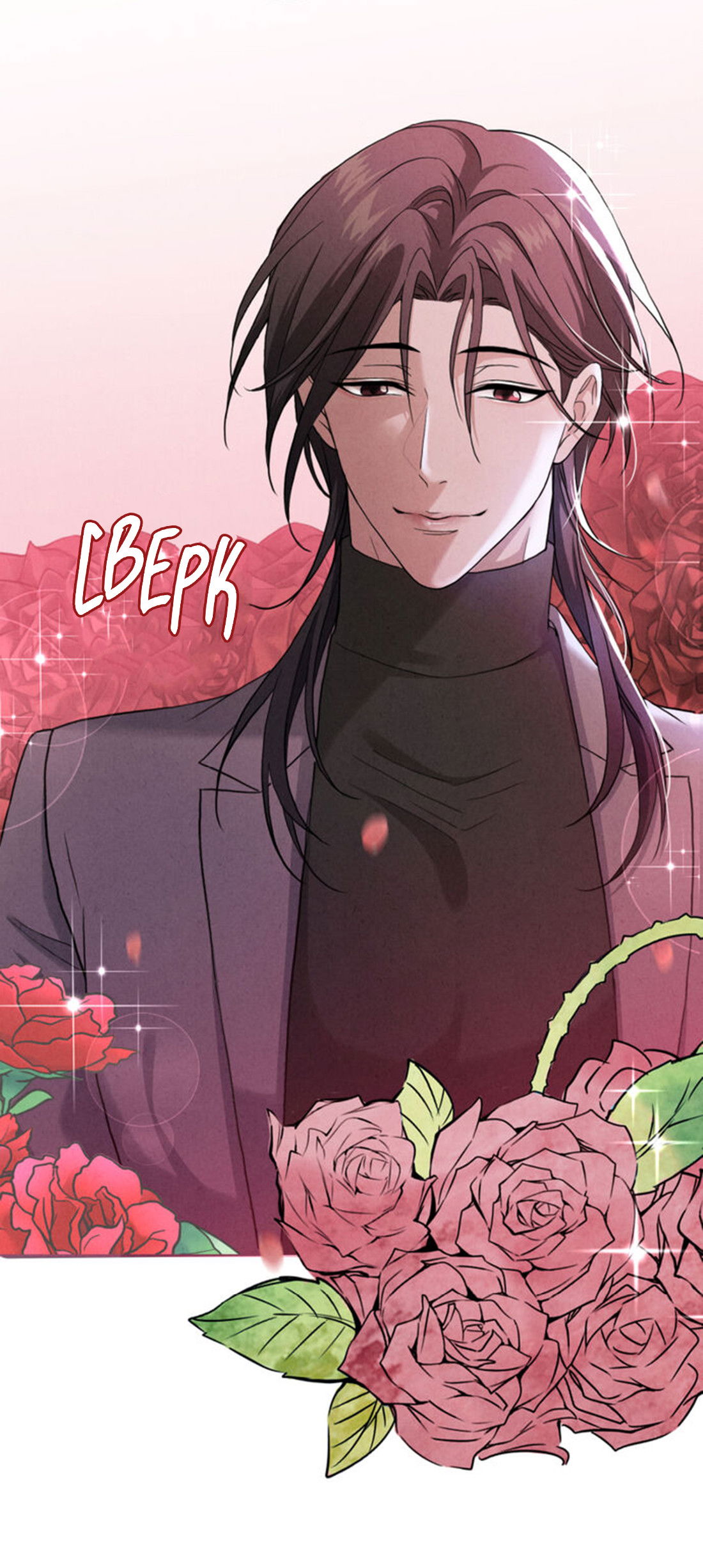 Манга Чем выше риск, тем больше награда - Глава 8.2 Страница 28