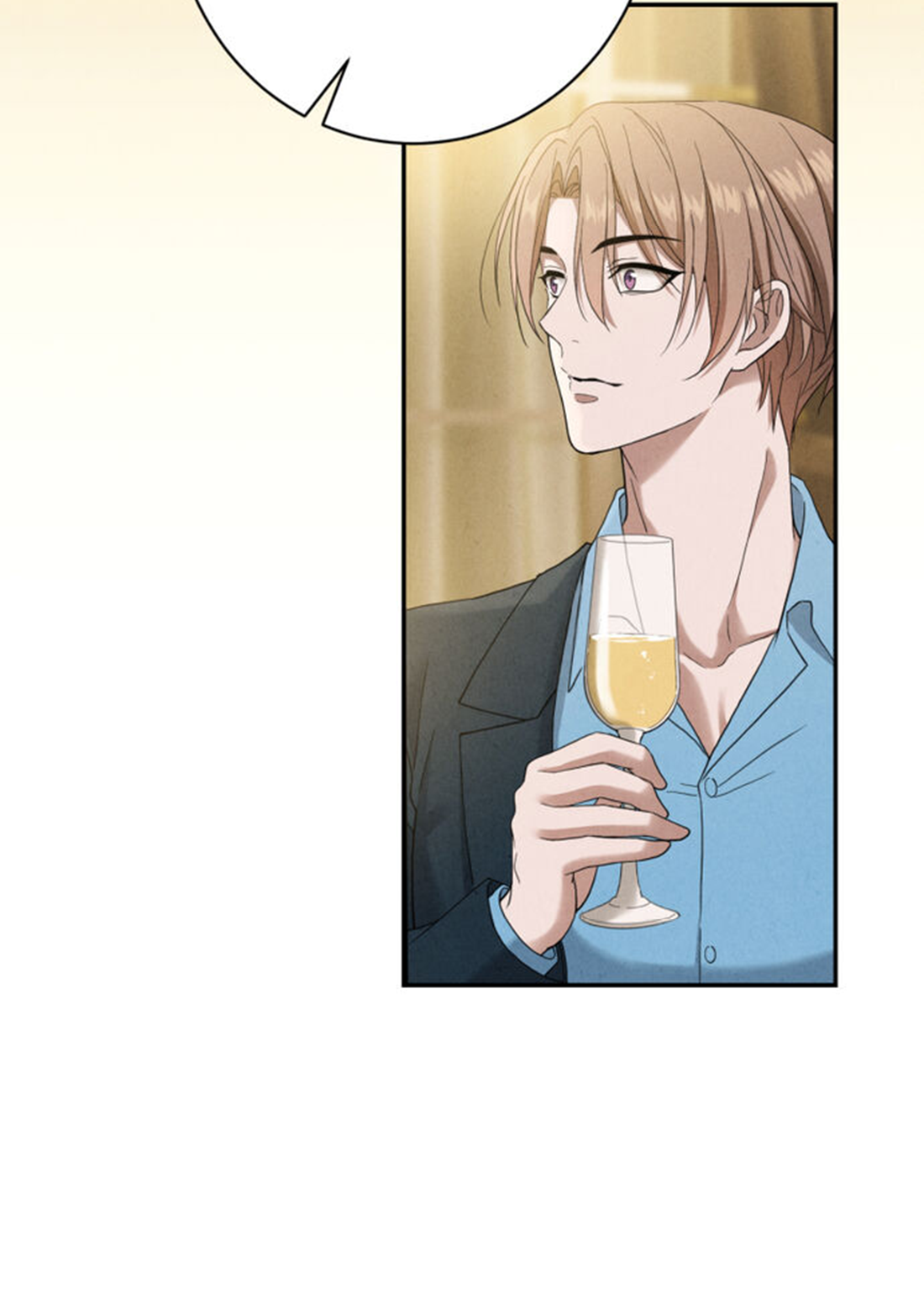 Манга Чем выше риск, тем больше награда - Глава 8.2 Страница 75