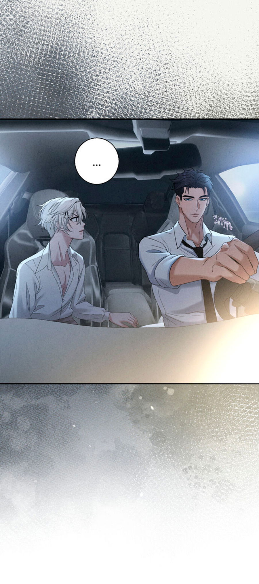 Манга Чем выше риск, тем больше награда - Глава 6 Страница 36