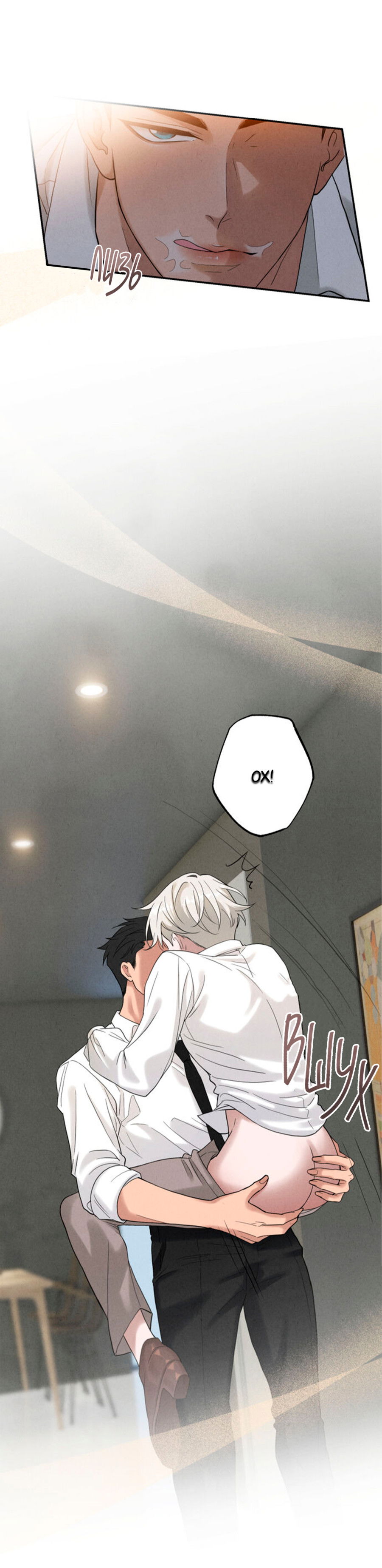 Манга Чем выше риск, тем больше награда - Глава 6 Страница 71