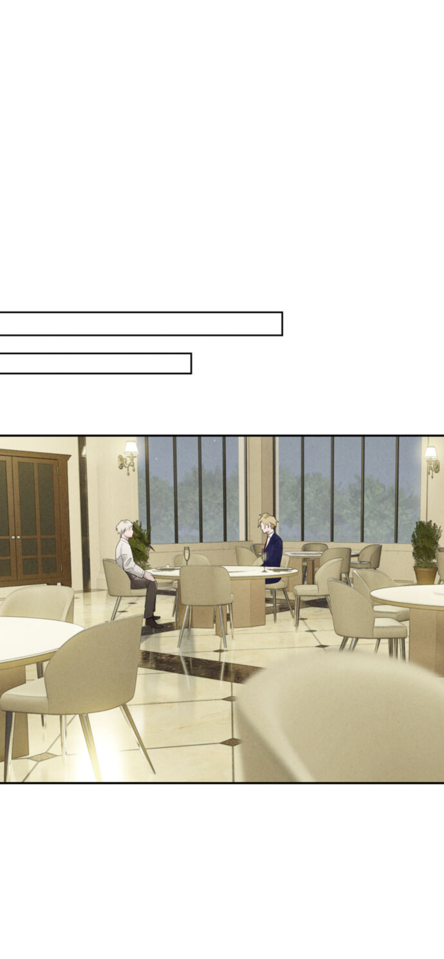 Манга Чем выше риск, тем больше награда - Глава 5 Страница 77