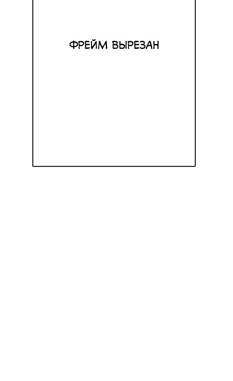 Манга Пуповина - Глава 22 Страница 63