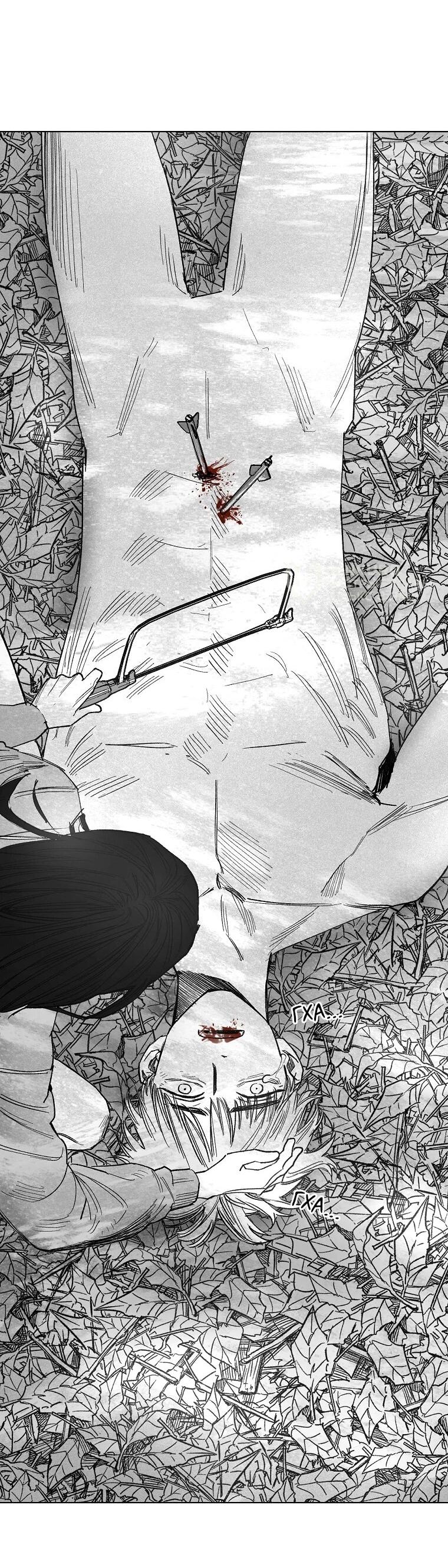 Манга Пуповина - Глава 22 Страница 60