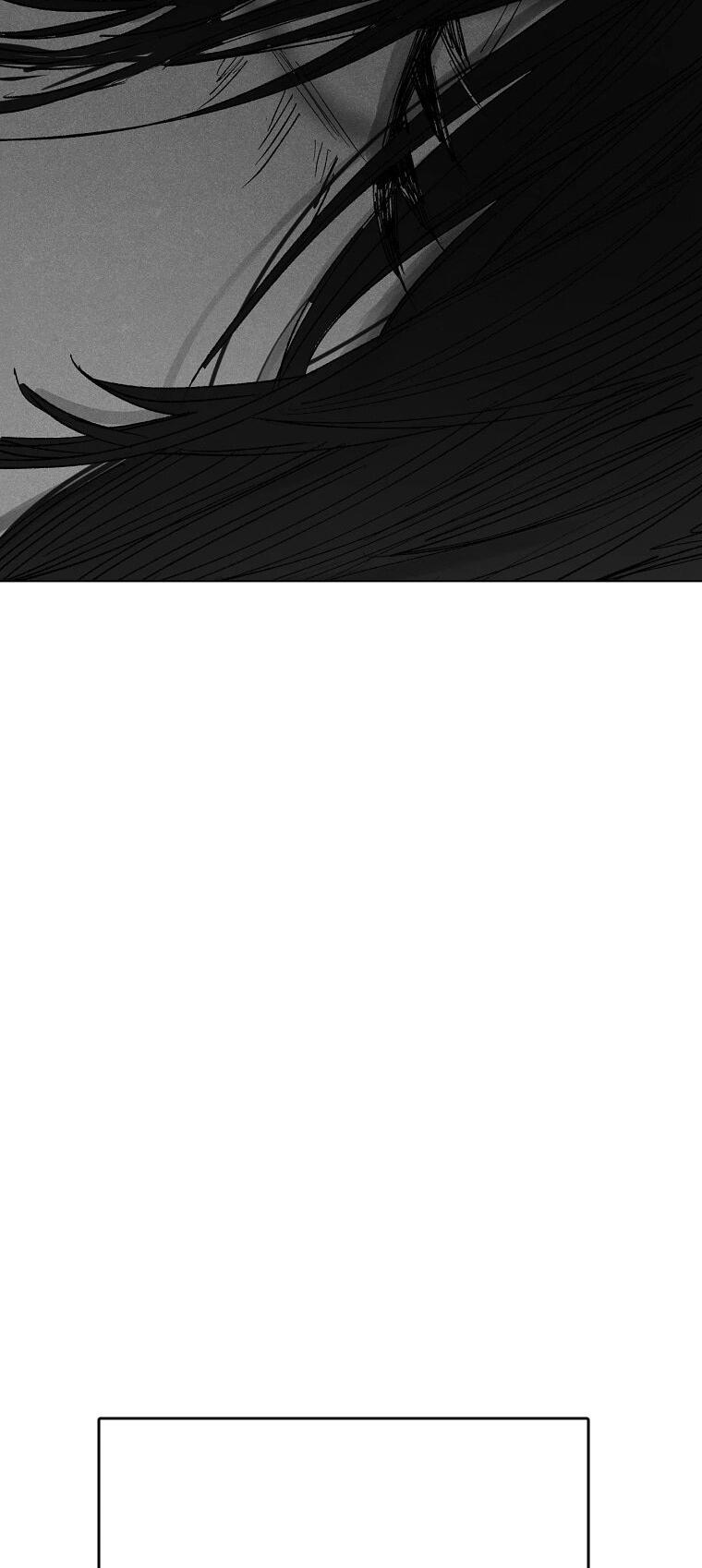 Манга Пуповина - Глава 22 Страница 62