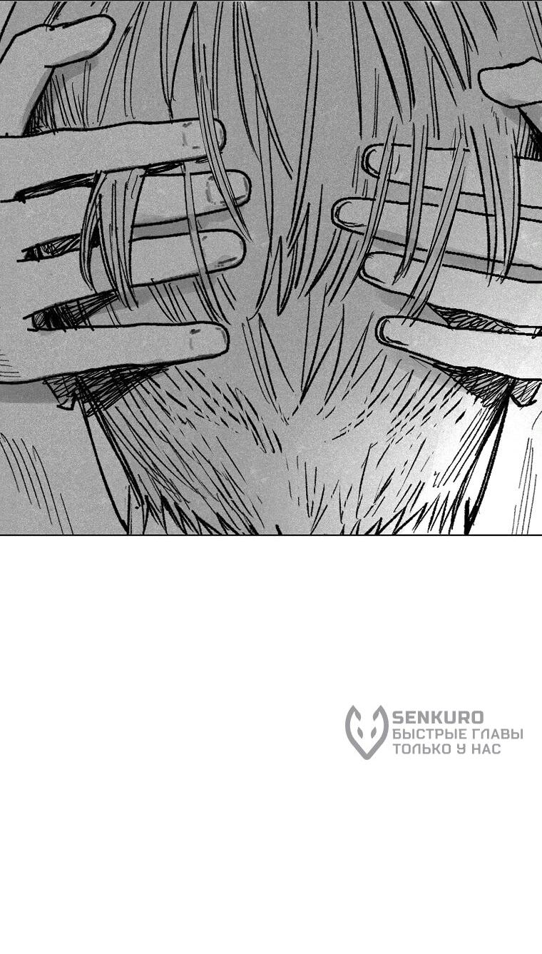 Манга Пуповина - Глава 22 Страница 55