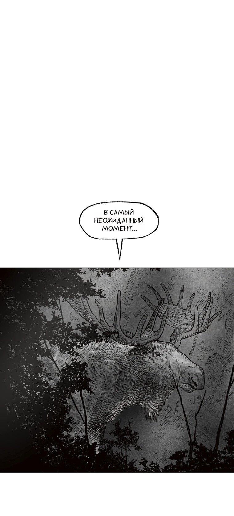 Манга Пуповина - Глава 22 Страница 6