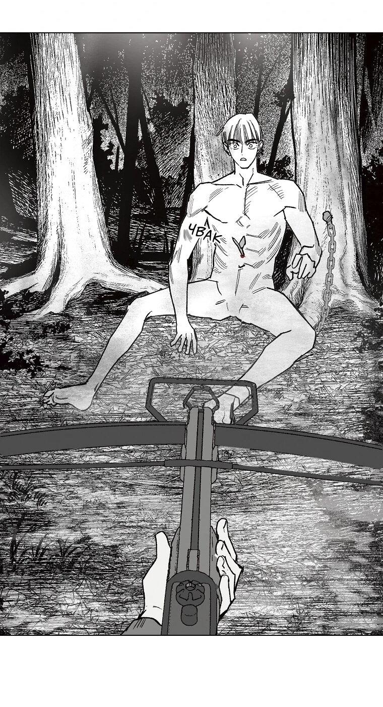 Манга Пуповина - Глава 22 Страница 24