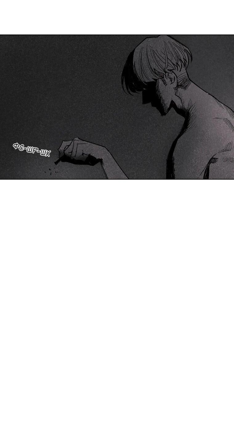 Манга Пуповина - Глава 20 Страница 44