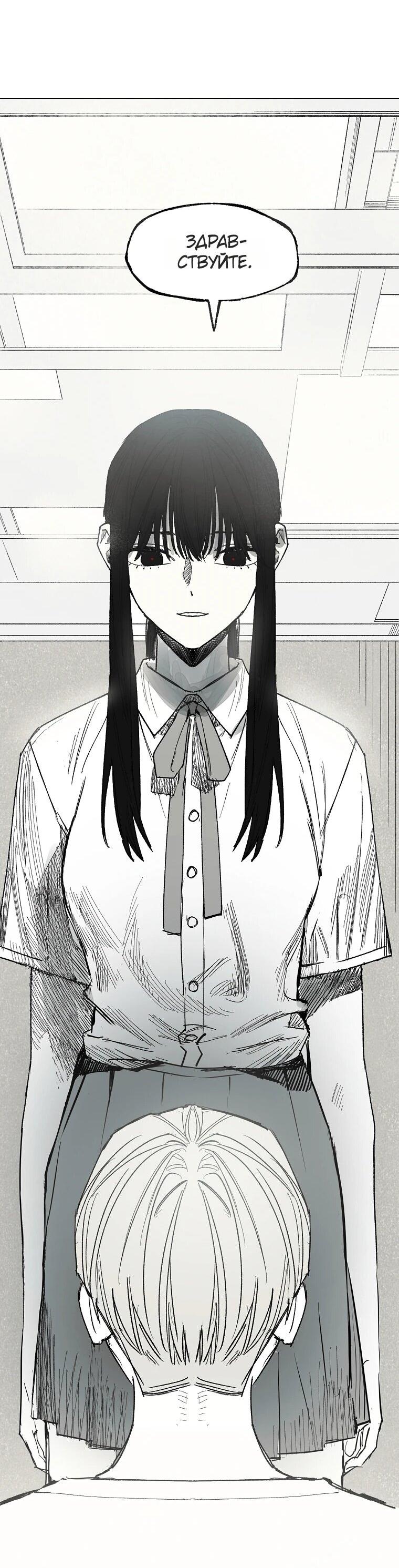 Манга Пуповина - Глава 20 Страница 49