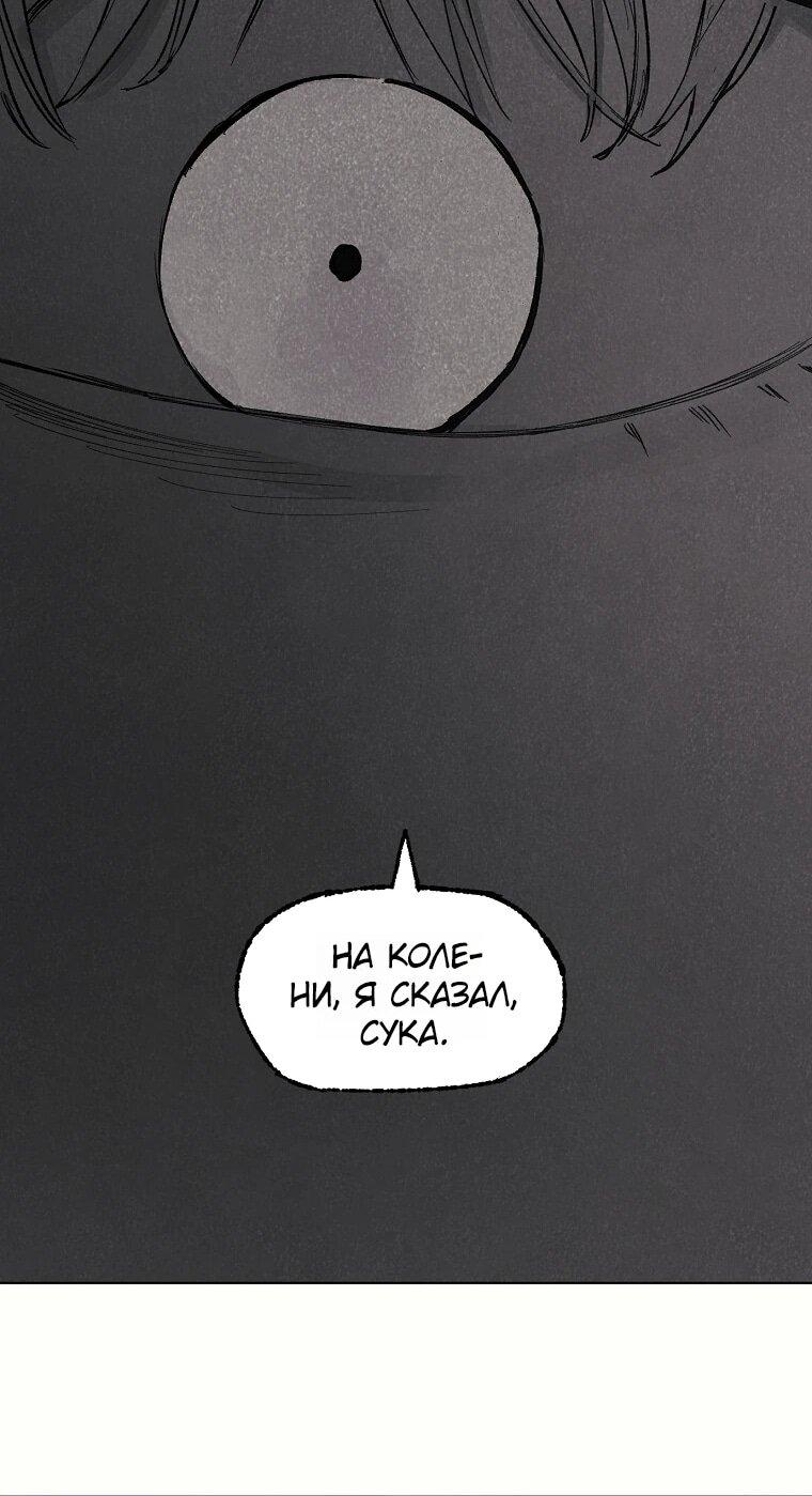 Манга Пуповина - Глава 20 Страница 25