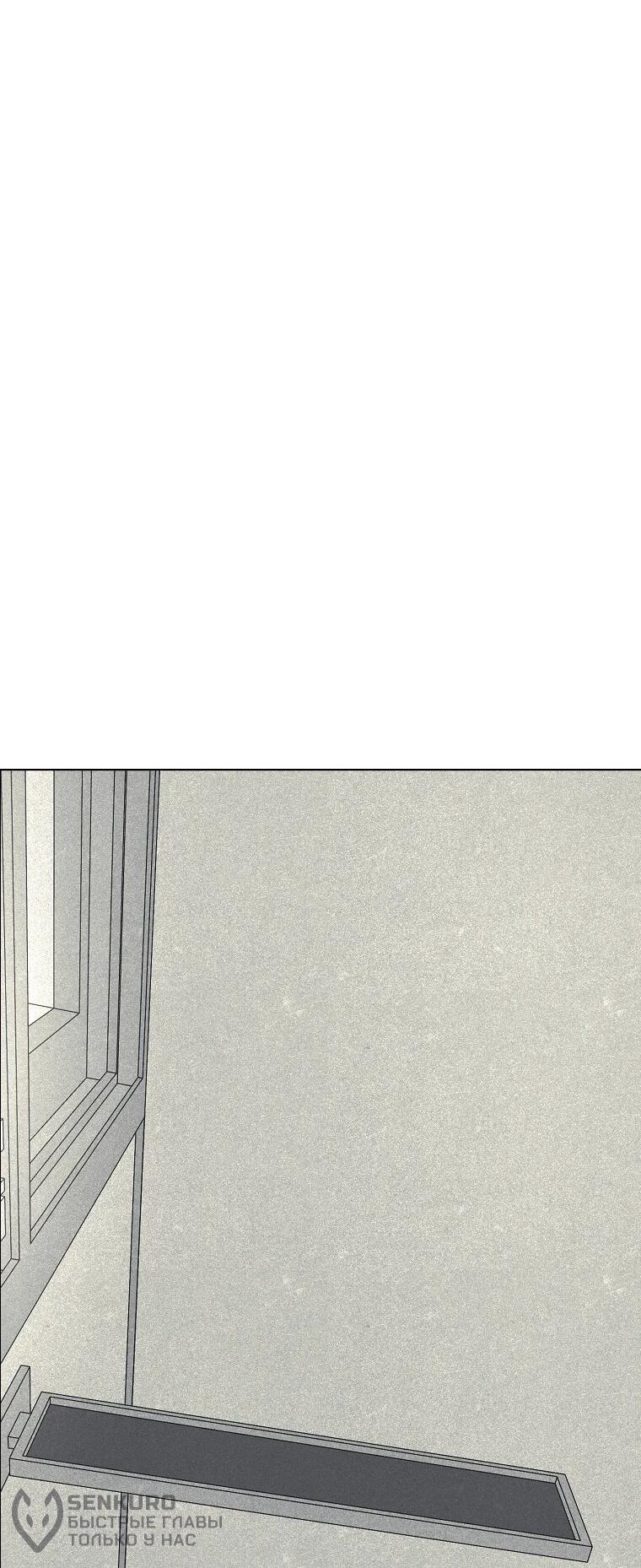 Манга Пуповина - Глава 19 Страница 15