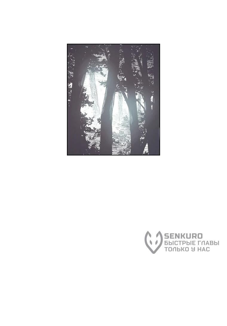 Манга Пуповина - Глава 19 Страница 20