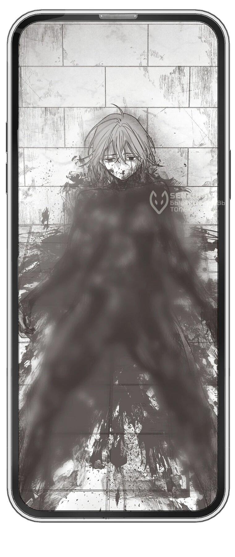 Манга Пуповина - Глава 17 Страница 34