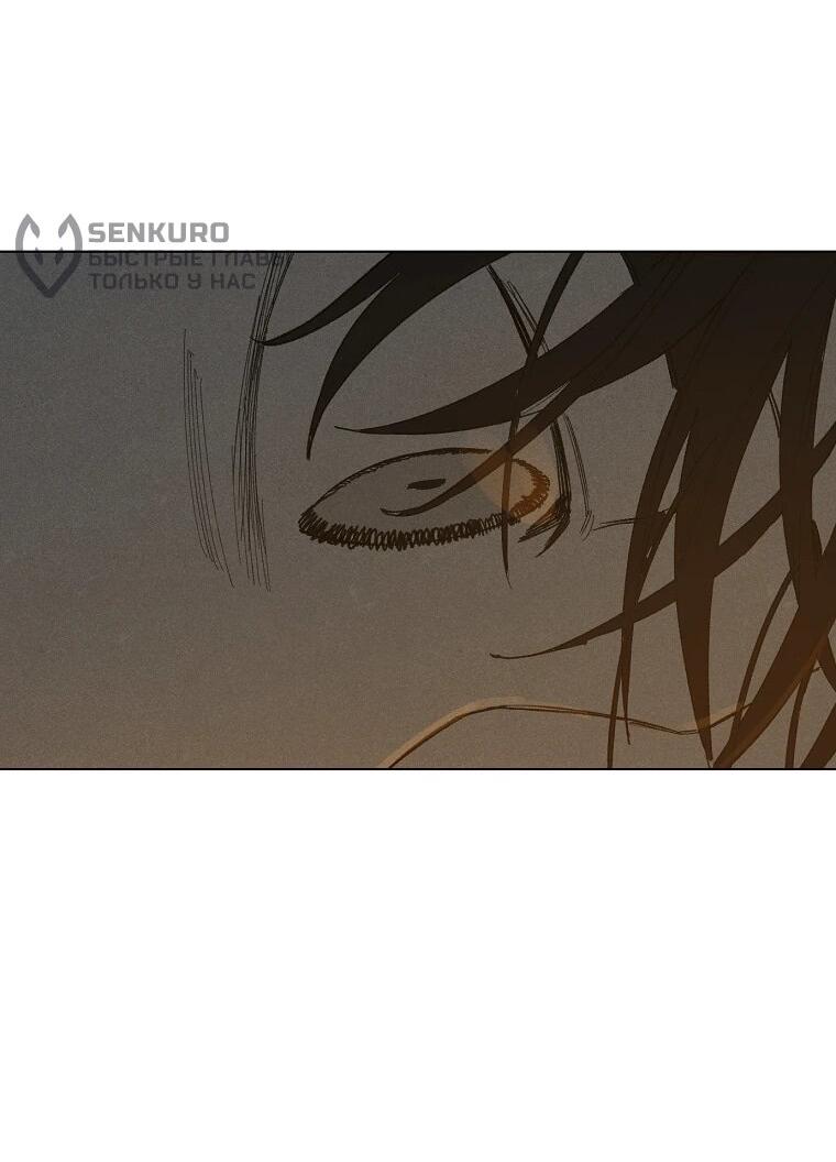 Манга Пуповина - Глава 17 Страница 39