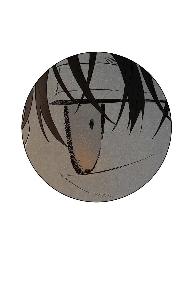 Манга Пуповина - Глава 16 Страница 4