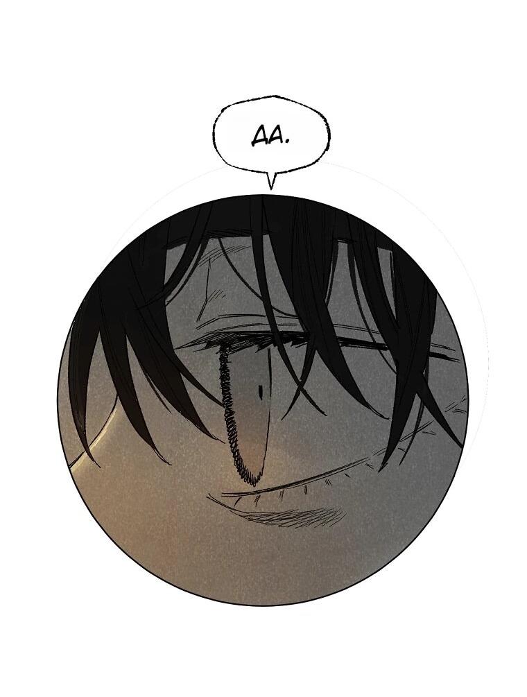 Манга Пуповина - Глава 16 Страница 20