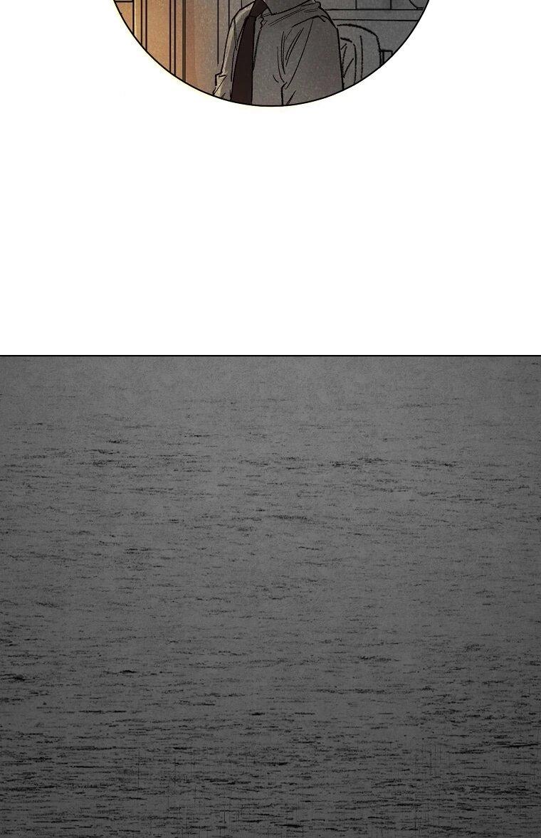 Манга Пуповина - Глава 16 Страница 34