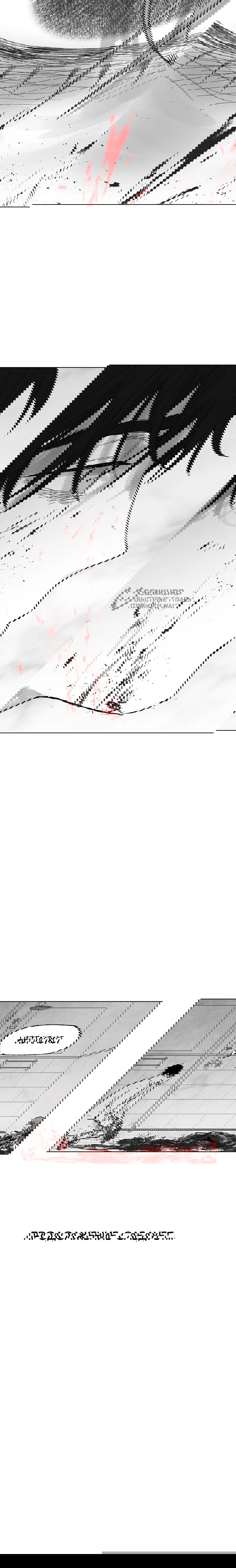 Манга Пуповина - Глава 15 Страница 68