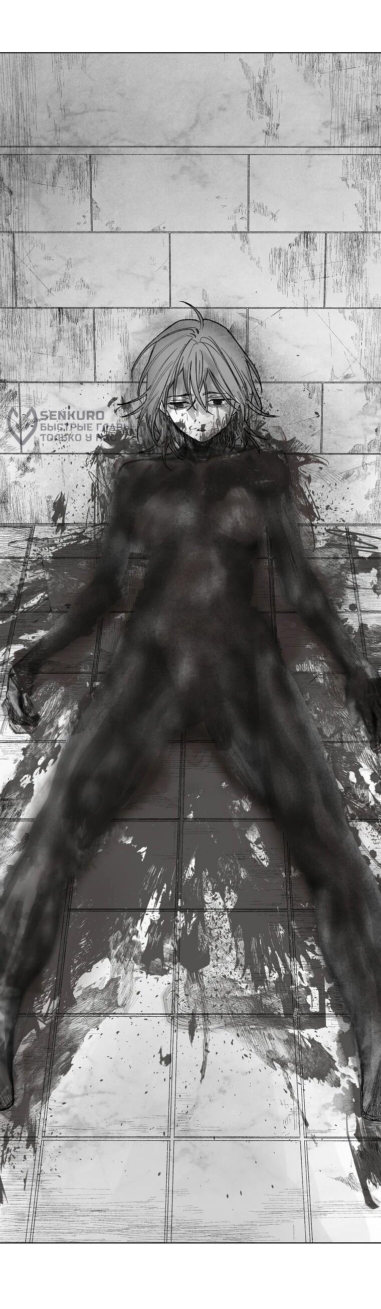 Манга Пуповина - Глава 15 Страница 64